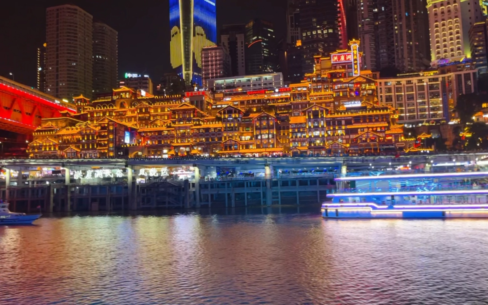 重庆两江夜景游船