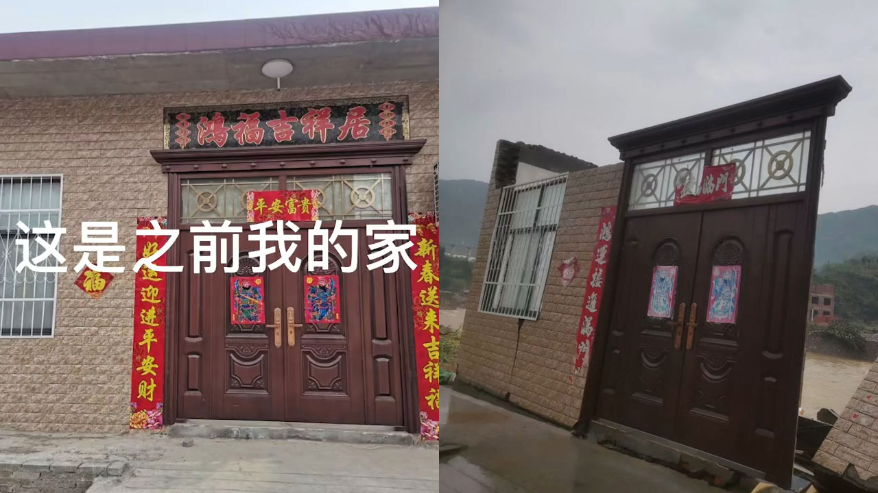 太可怕!新乡暴雨后男子晒自家变化:房子只剩门和一堵墙哔哩哔哩bilibili