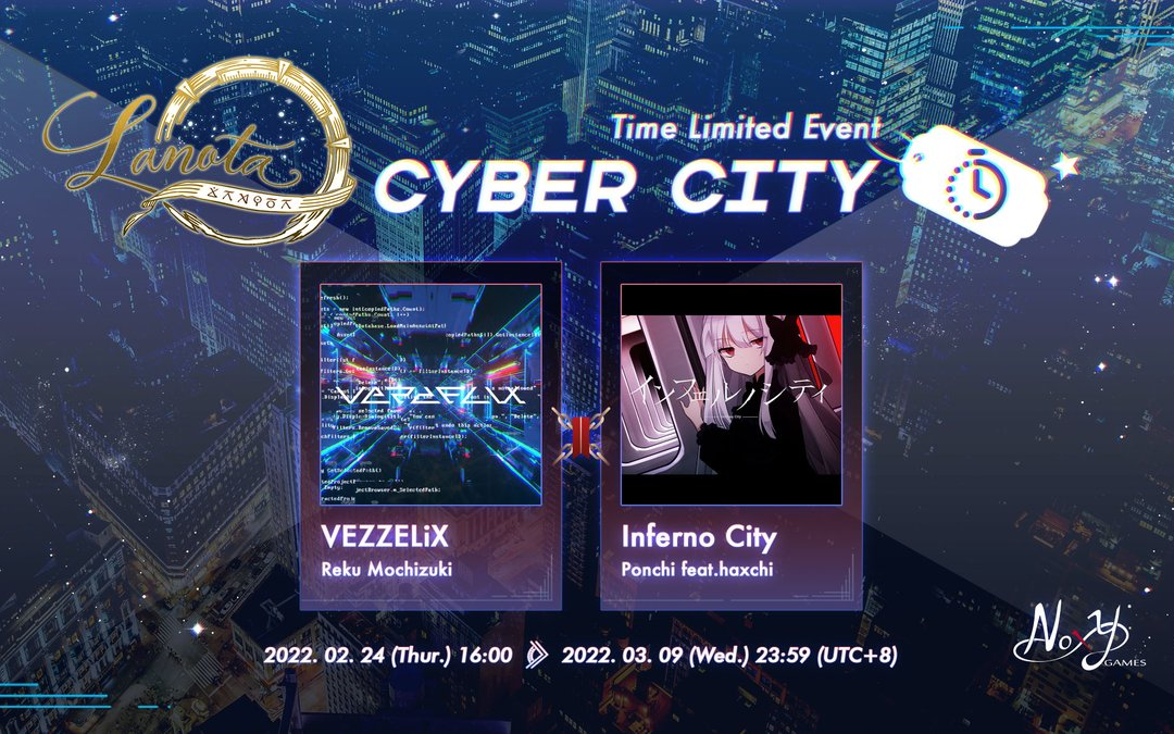 [图]【Lanota】第一期限时活动Cyber City活动曲谱面预览