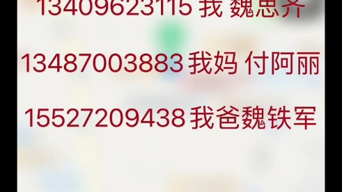 【补档】紧急求救,我因为家人错误判断因为感冒骗入了此精神病院哔哩哔哩bilibili