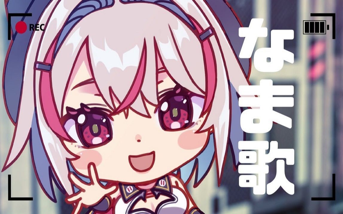 【歌枠】平日のお昼でも歌いたい!哔哩哔哩bilibili