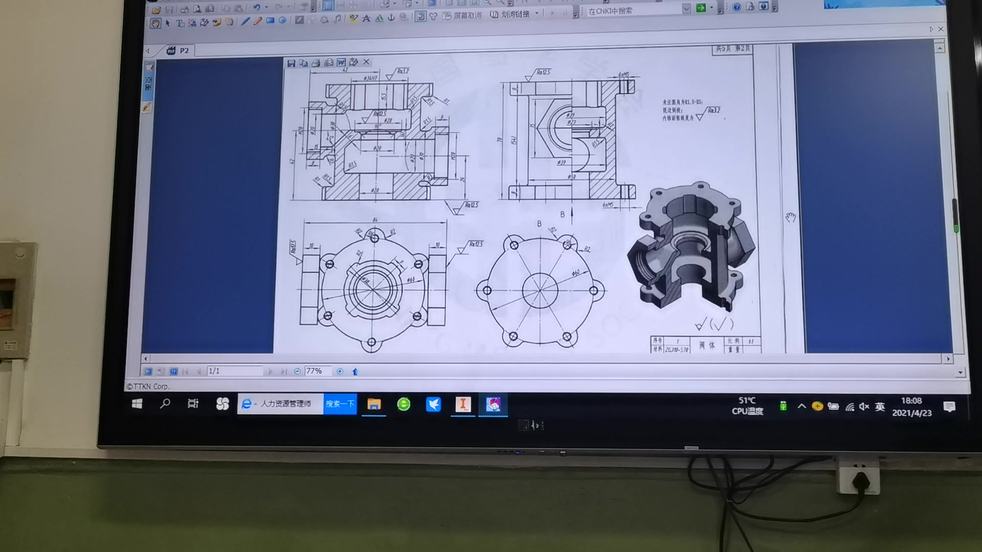 inventor零件讲解哔哩哔哩bilibili