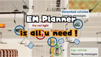 Download Video: EM Planner is all u need？