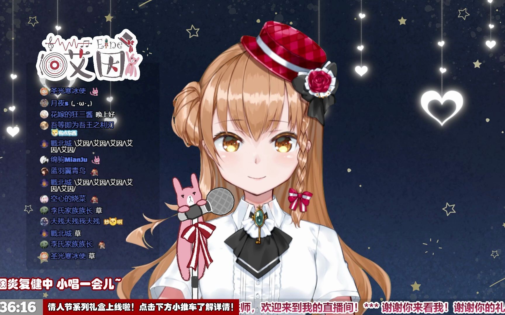 艾因eine深夜歌回flymetothemoon