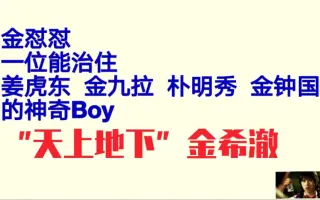 姜明秀 搜索结果 哔哩哔哩 Bilibili