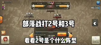 Descargar video: 队友平了一号，对面首领不参战，那我就打2号和3号！