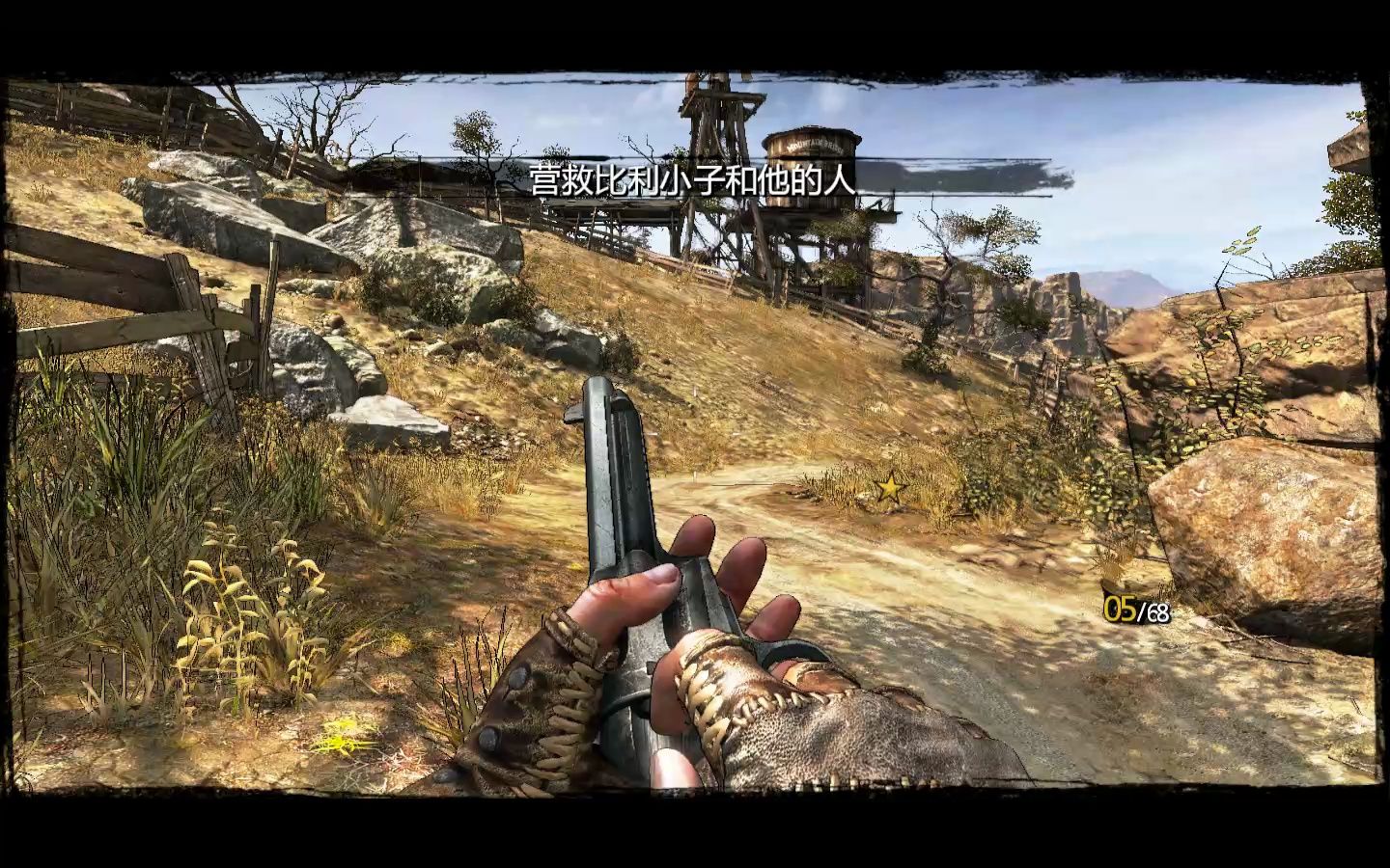 [图]狂野西部枪手 通关流程1 Call of Juarez Gunslinger