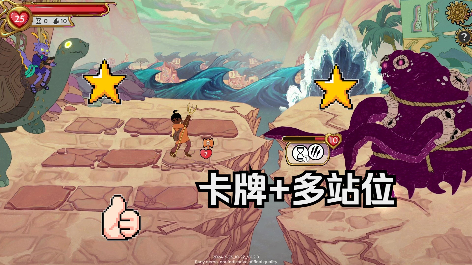 [新游试玩]卡牌 多格站位,类《高殿战记》-escaping atlantis亚特兰蒂