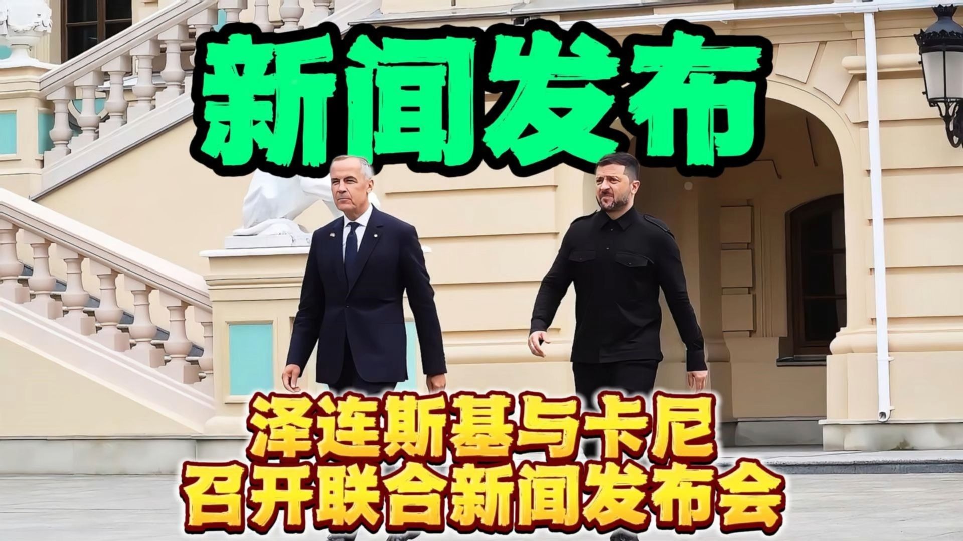 今日新闻乌克兰(今日新闻乌克兰直升机事件)