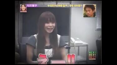 松田聖子feat 安室奈美恵・Aiko・中川祥子・DownTown 【Hey×3】_