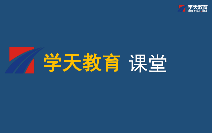 2020年二建《水利工程》重难点讲解+黄金记忆口诀哔哩哔哩bilibili