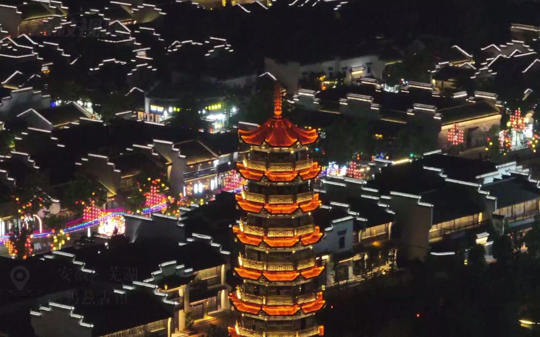 鸠兹古镇夜景照片图片