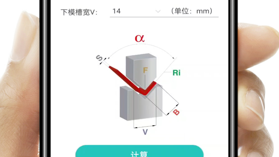 钣金圈app,你身边的钣金专家哔哩哔哩bilibili