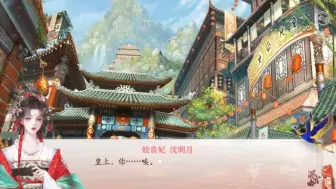 下载视频: 深宫曲回府省亲