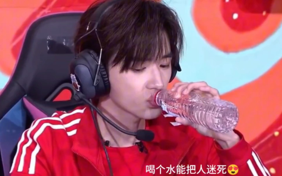 请全世界来看宋亚轩喝水啊啊啊啊,他好会喝啊啊啊啊,怎么这么帅