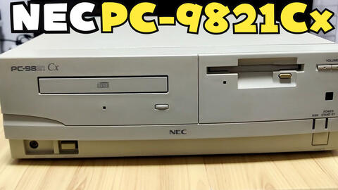 [古董电脑]翻新一台NEC PC-9821Cx