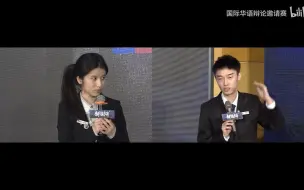 Descargar video: “我们以后可能也会有孩子啊~”“啊？？？”【质询名场面】