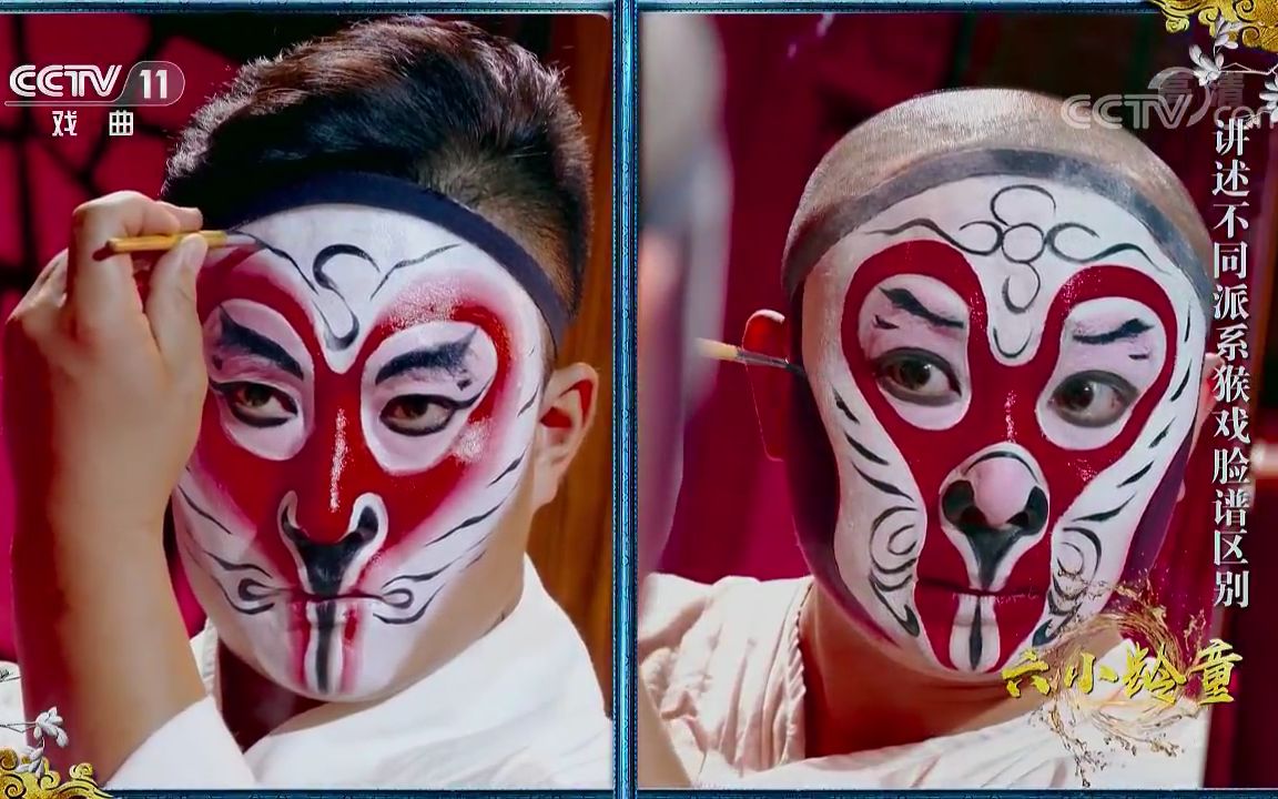 不同派系猴戏脸谱的区别-《角儿来了》六小龄童_哔哩哔哩 (゜-゜)つロ