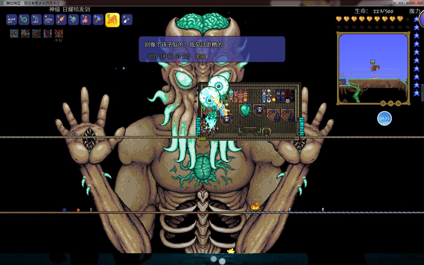 教你不再被专家月总虐木屋护士月前装无走位击杀月球领主