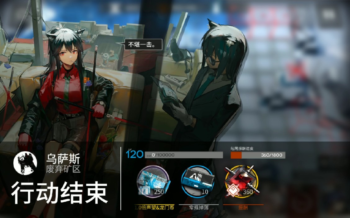 【明日方舟】废弃矿区初见,少操作打法站位_哔哩哔哩 (゜-゜)つロ