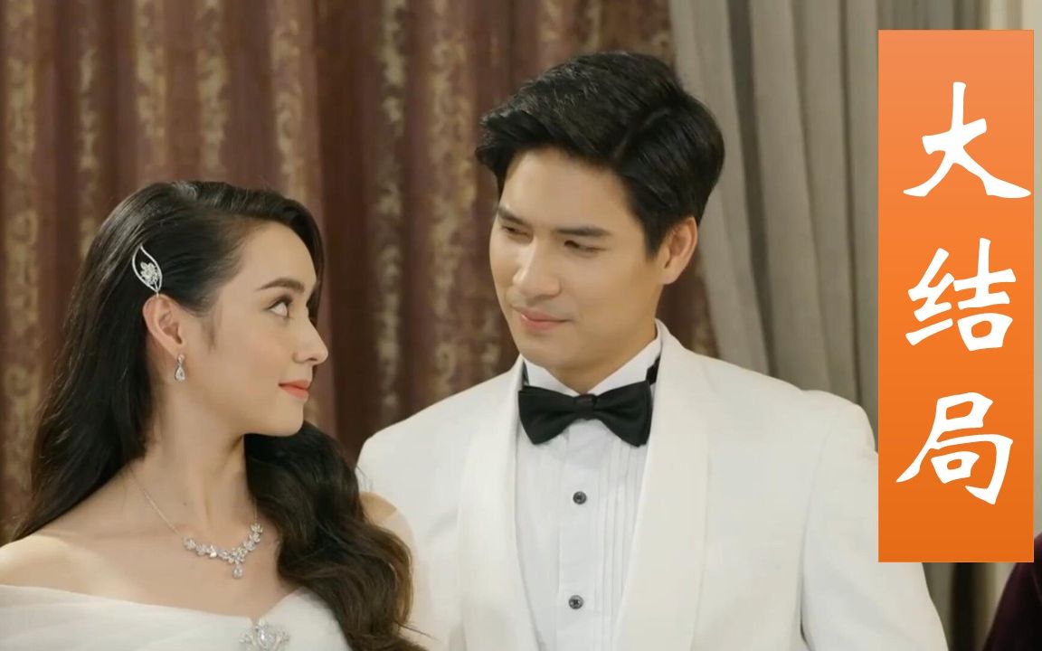 泡剧妈地狱之音16大结局那两只双胞胎傻傻分不清重生后的男女主终于