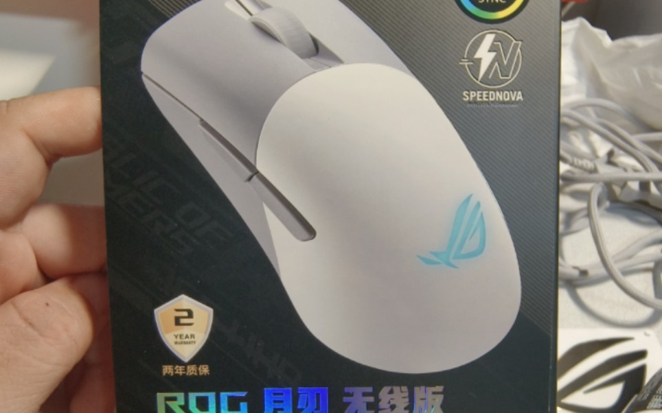 【开箱】ROG月刃AimPoint 36k月耀白?新配色?新涂层?新传感器?哔哩哔哩bilibili