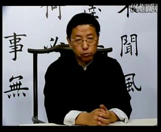 [图]田蕴章：永字八法，每个学习书法的人都要练的第一字