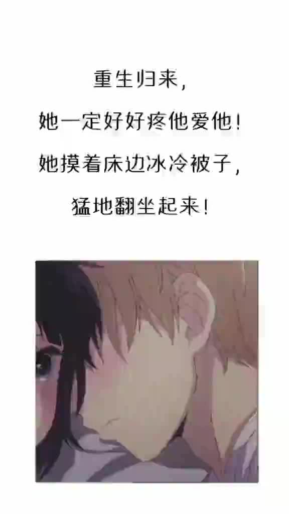 类似妻荣夫贵的星际宠文哔哩哔哩bilibili