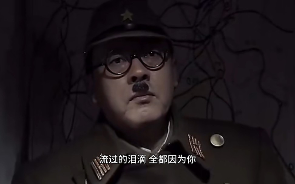 唱哭大佐;大佐:樱子～#姑娘别哭泣