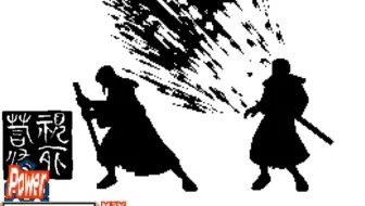 Ps4 Psv 幕末浪漫第二幕月华剑士 预告 哔哩哔哩 Bilibili