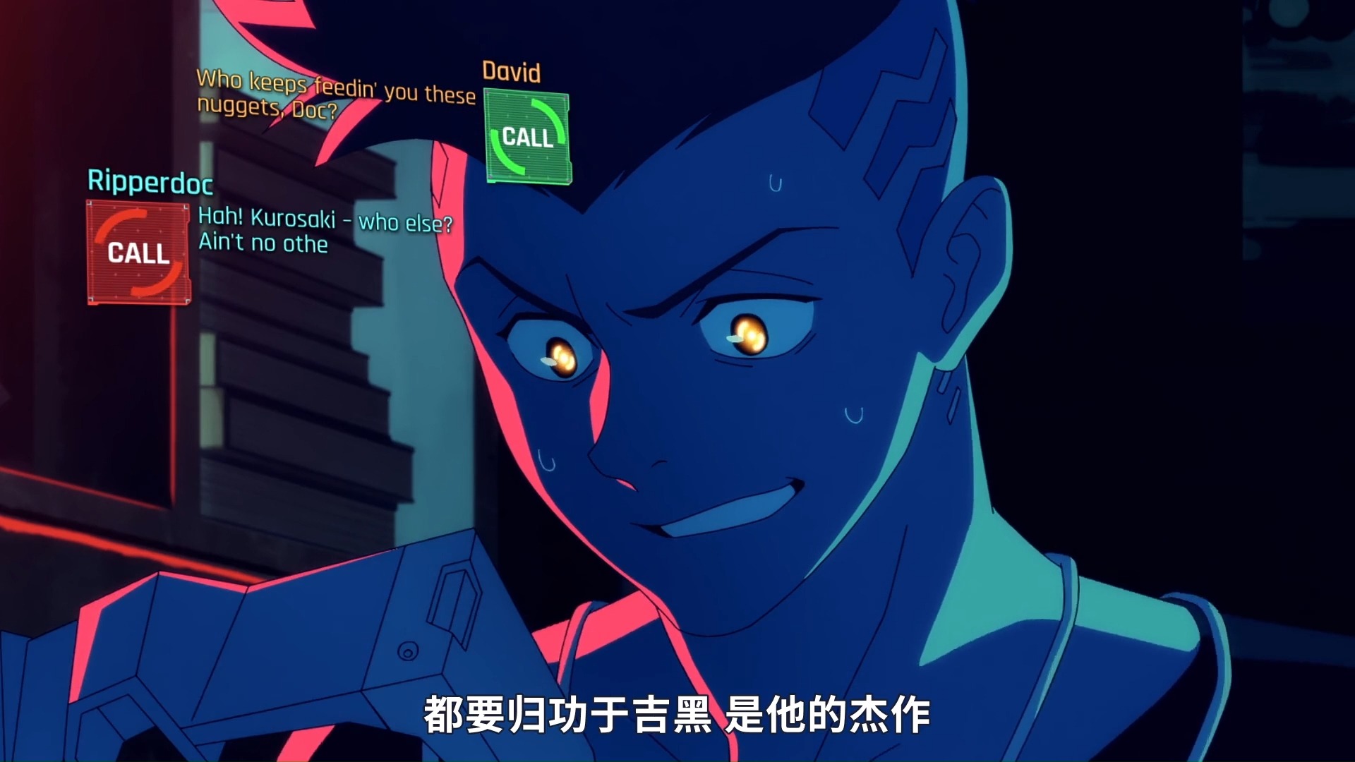 赛博朋克边缘行者 01上