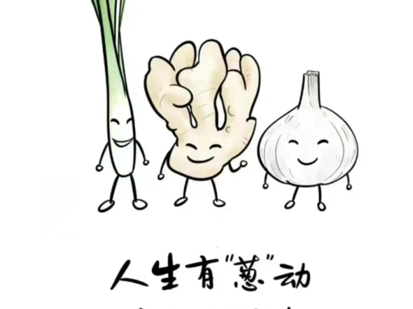 生活不需要比别人好,但是要比以前过得好,一直在越来越好的路上,加油!