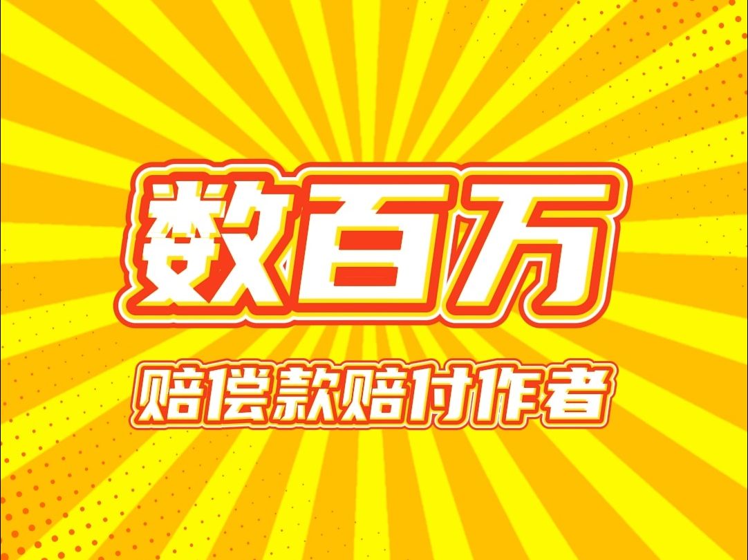 小说作者喜获“神秘收入”,绿江为何突然爆金币?哔哩哔哩bilibili