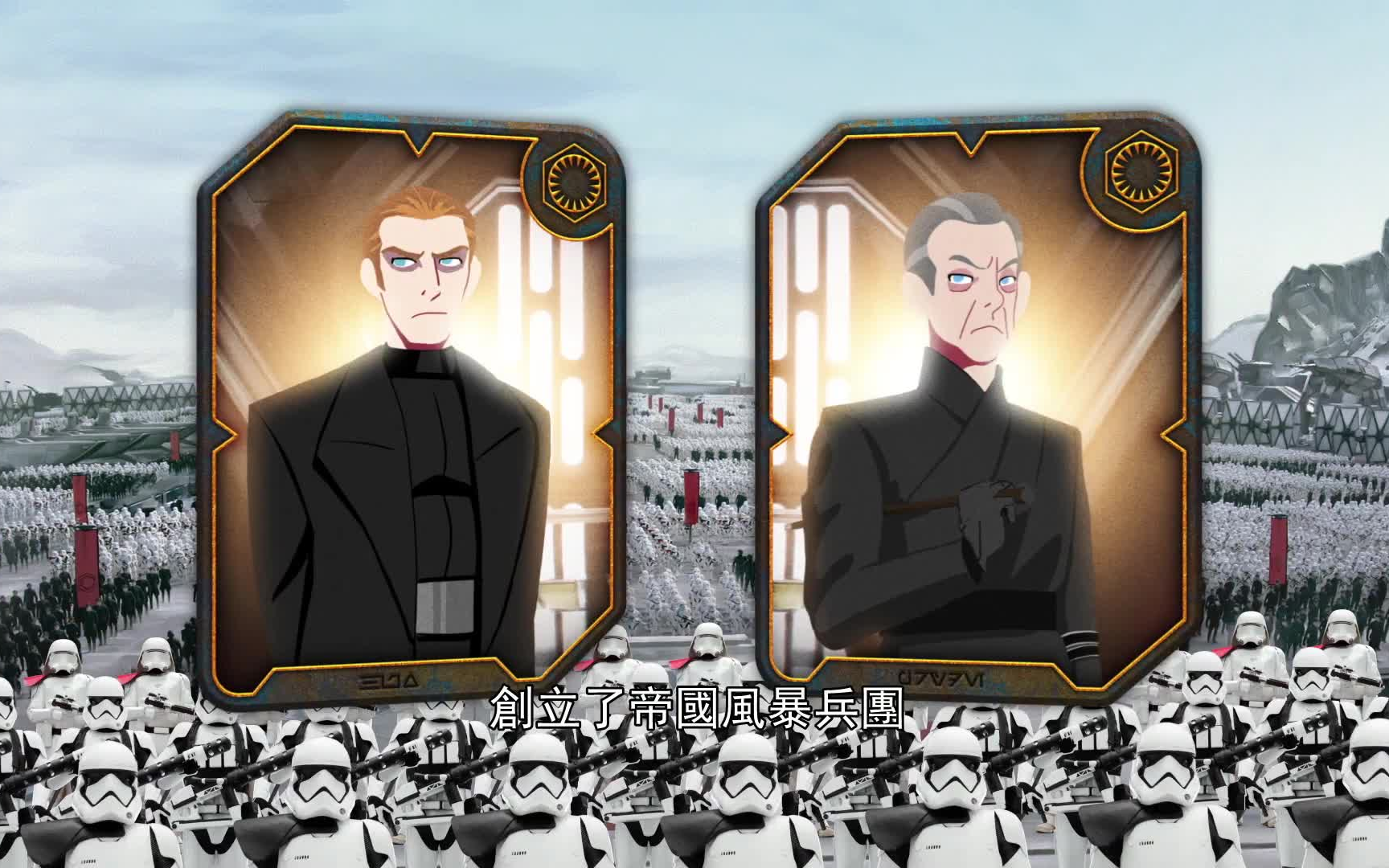 中字第一秩序星球大战百科介绍邪恶兵团简介thefirstorder