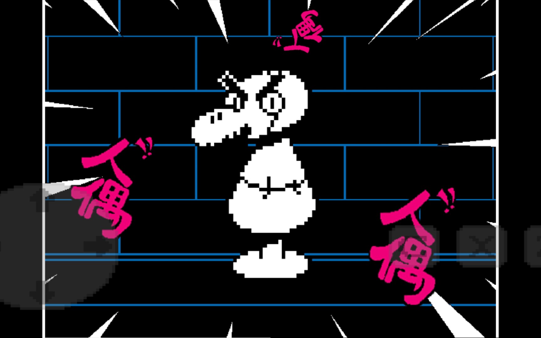 ts!underswap第一期.