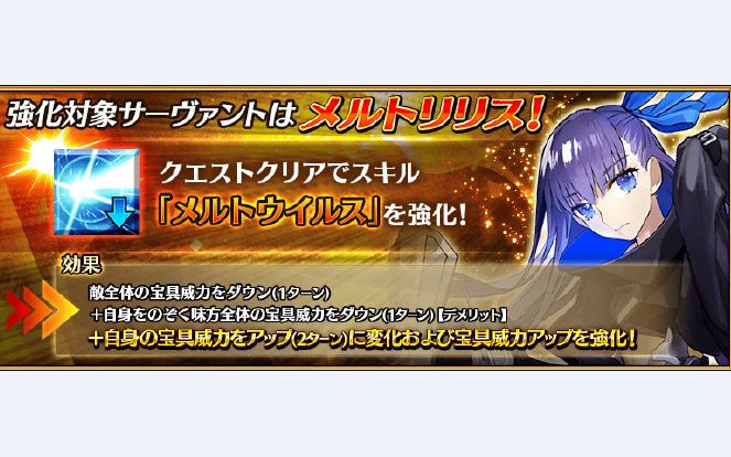 【FGO】梅尔特莉莉丝/Meltlilith/溶解莉莉丝(CV:早见沙织)强化・前后对比哔哩哔哩bilibili