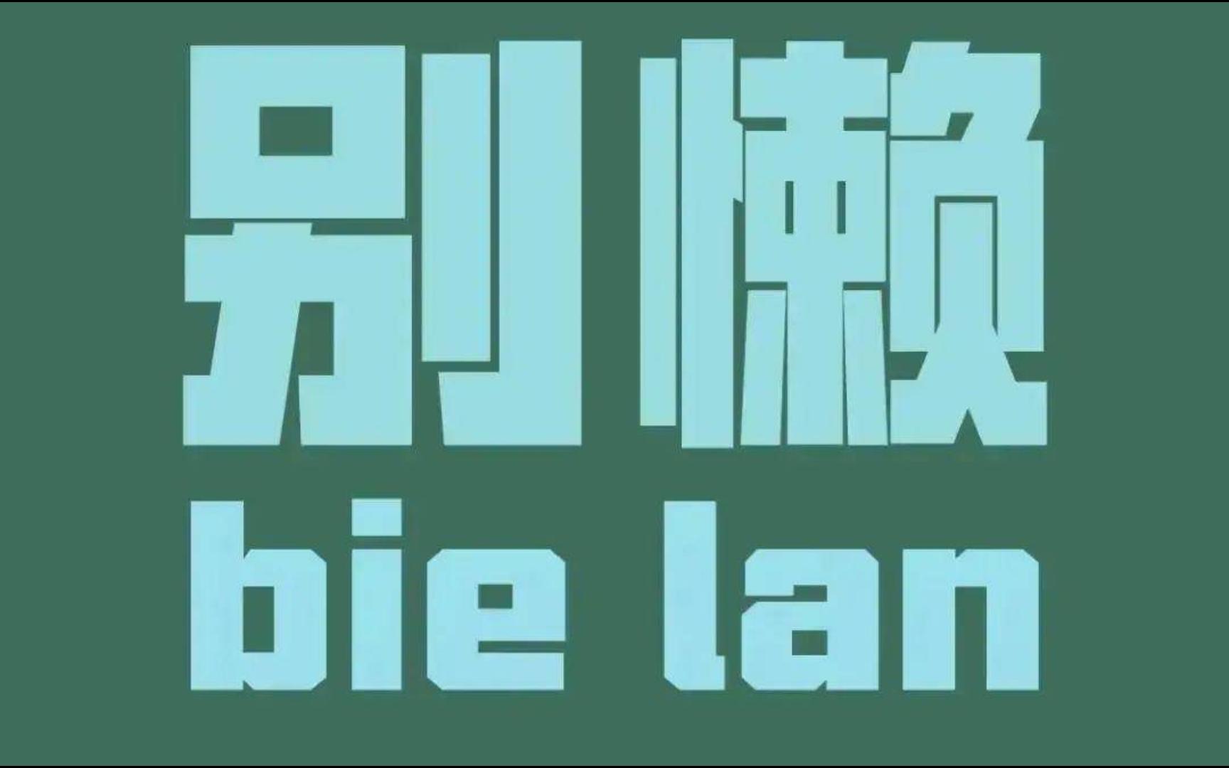 23法考ⷦ𘩤𚑤𚑂𗤸𛨧‚冲刺案例预测哔哩哔哩bilibili