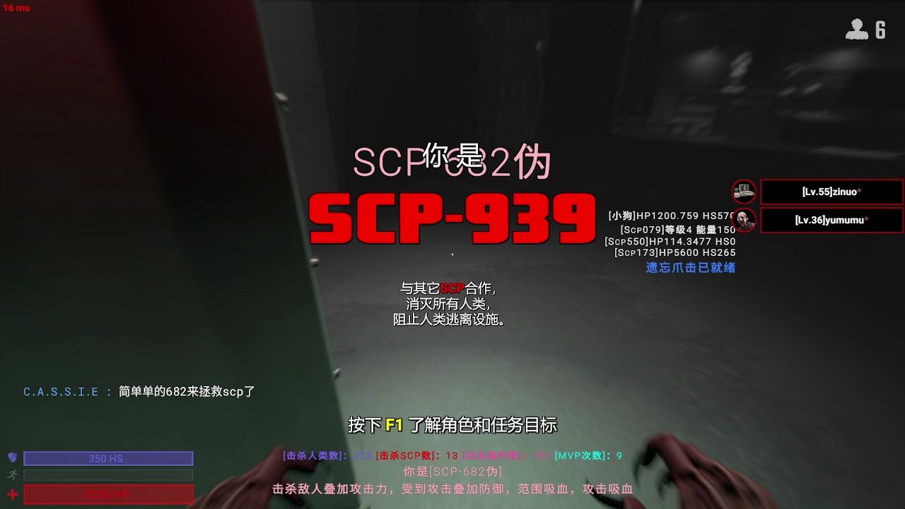 SCP秘密实验室,残酷局682,出门全是面包人!第一视角