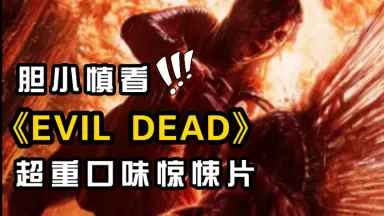 Dark: Cult of the Dead-哔哩哔哩_Bilibili