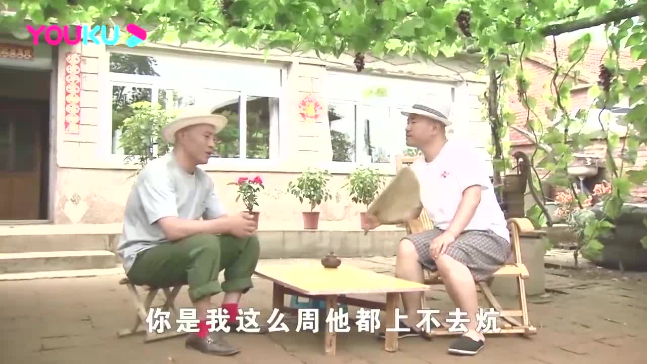 鄉村愛情變奏曲:劉能吐槽趙四穿搭,綠褲子紅襪子,你要扭秧歌?