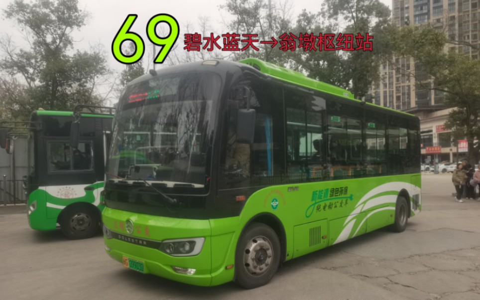 【第三季pov132】【江口】三明公交公司69路碧水蓝天-翁墩枢纽站