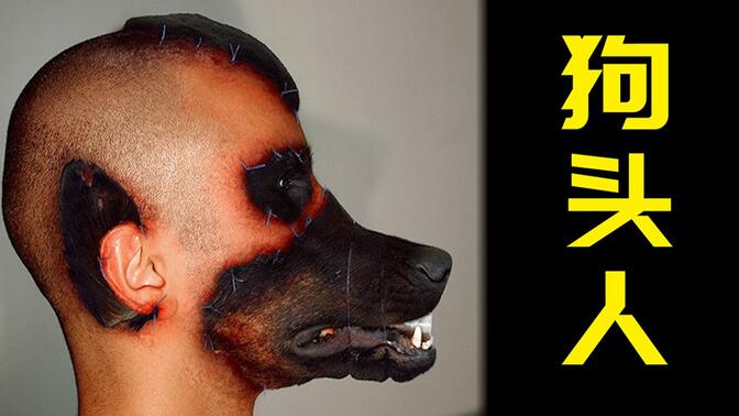 巴西一男子渴望变成狗,于是把狗头缝在脸上,将自己整容成狗!