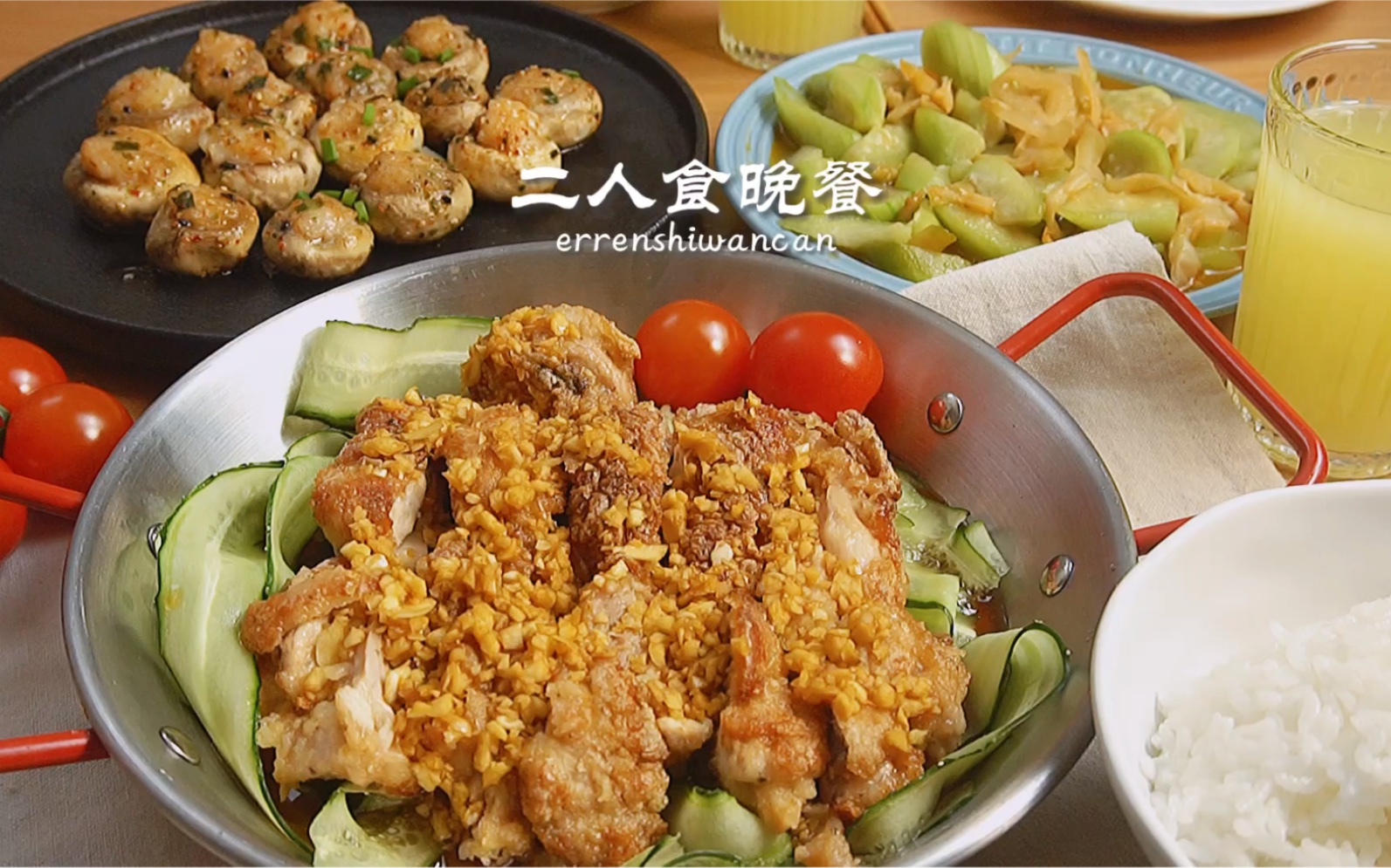 脆皮鸡饭怎么做_脆皮鸡饭的做法视频_姜叔的日食记_豆果美食