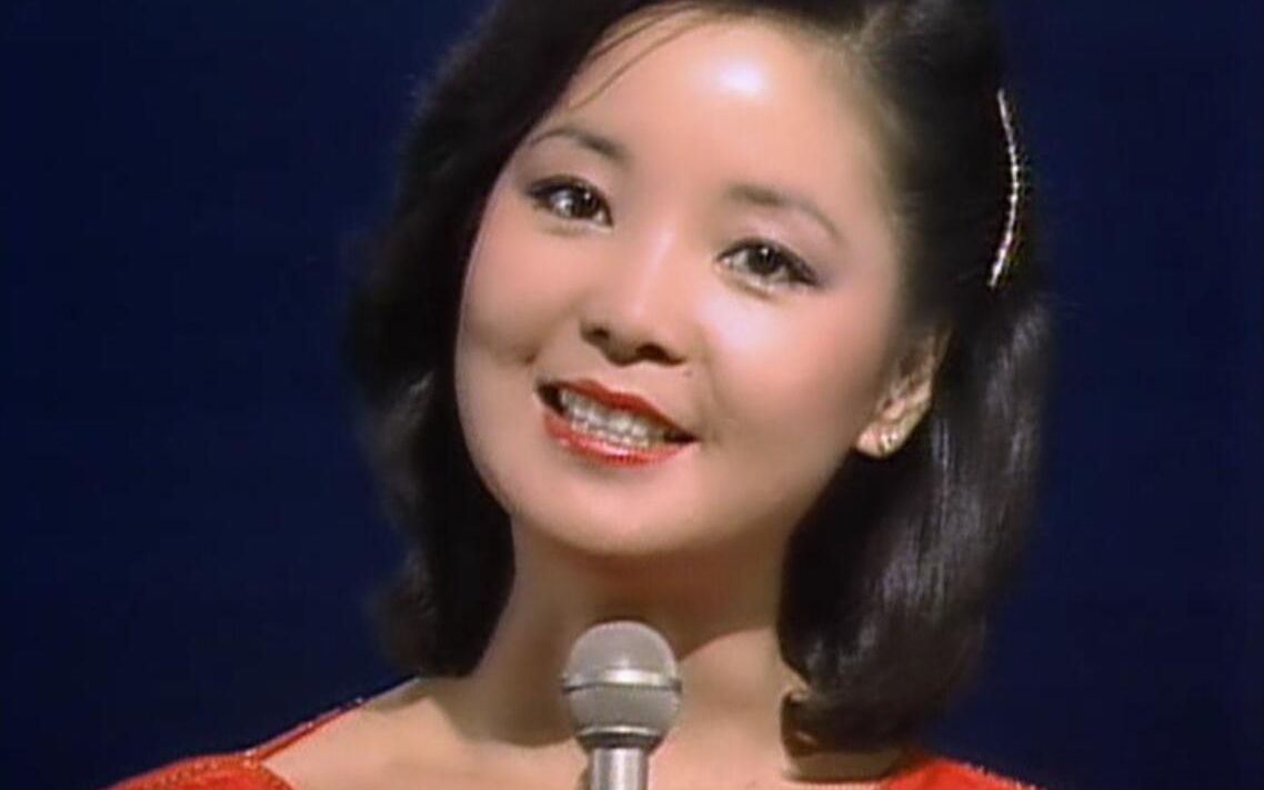 [独家采访&富士特辑现场]邓丽君 小城故事~_哔哩哔哩 (゜-゜)つロ