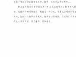 下载视频: 编号474:中小学班主任基本功大赛，育人故 事，带班育人方略，主题班会，配套文本，初中组#初中#班主任#基本功大赛#主题班会#育人故事