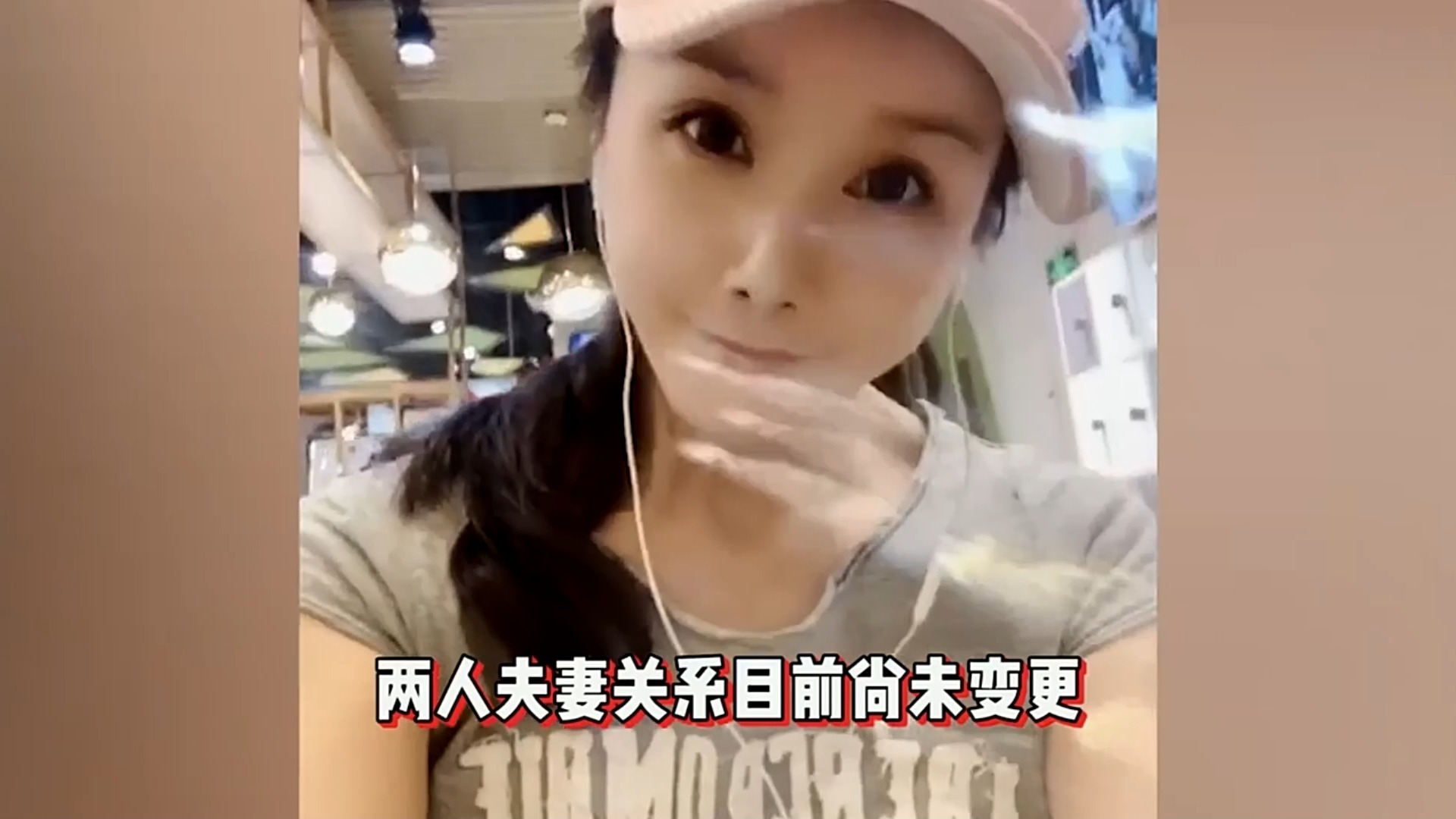 孙菲菲官宣与史宏离婚,称毫无束缚做回自己,两人曾被传是二婚夫妻