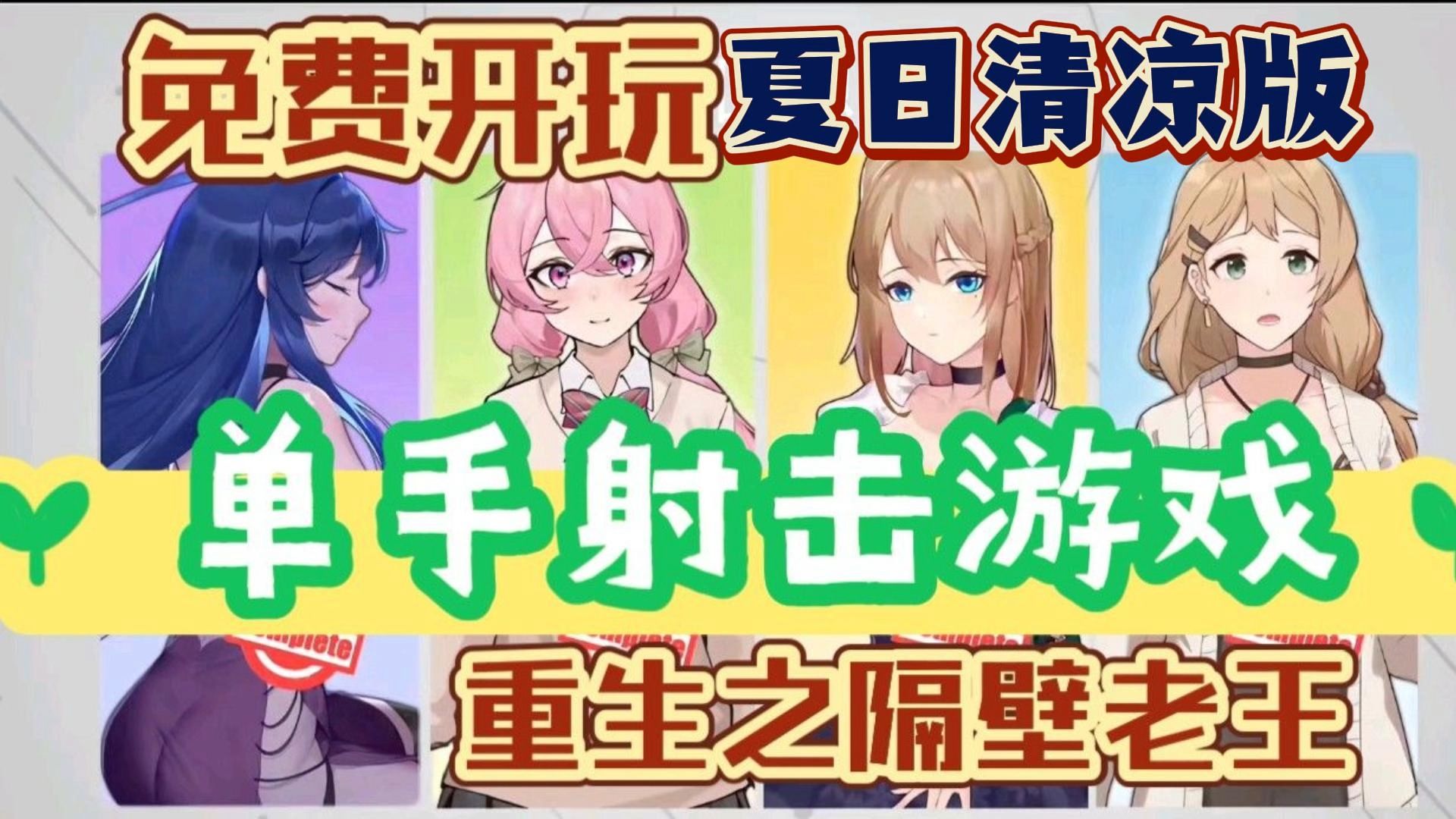 角色扮演游戏是啥意思啊怎么玩(角色扮演游戏是啥意思啊怎么玩的)