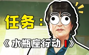 Download Video: 【逃离塔科夫：水瓶座行动 1】医生大妈的宿舍楼任务！超级简单！