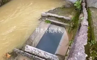 井水不犯河水 搜索结果 哔哩哔哩 Bilibili