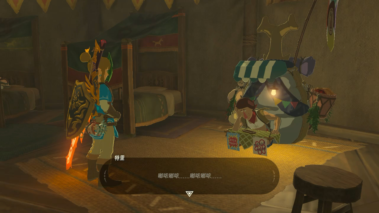 【塞尔达】得不到独角仙就硬抢的特里是屑